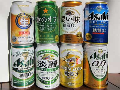 新しいビール